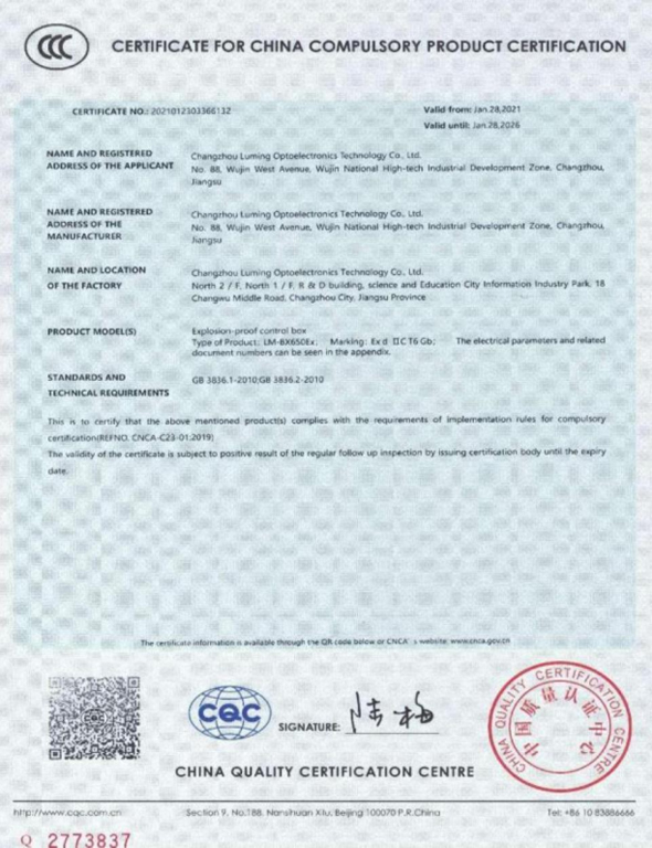 Explosion-proof Motorised Head Imager 3C Certified Certification