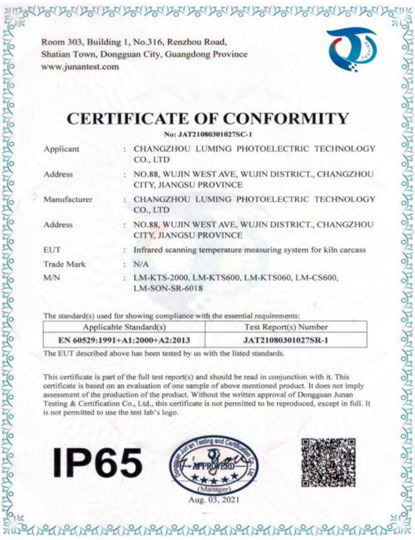 Carcass Sweeping IP-rated Certification